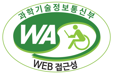 과학기술정보통신부 WA(WEB접근성) 품질인증 마크, 웹와치(WebWatch) 2024.11.18 ~ 2025.11.17